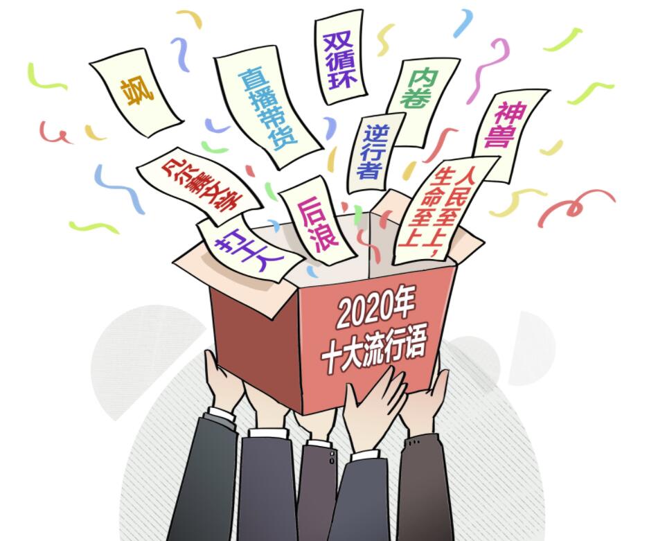郭言郭语语录大全_郭言郭语是什么_郭言郭语