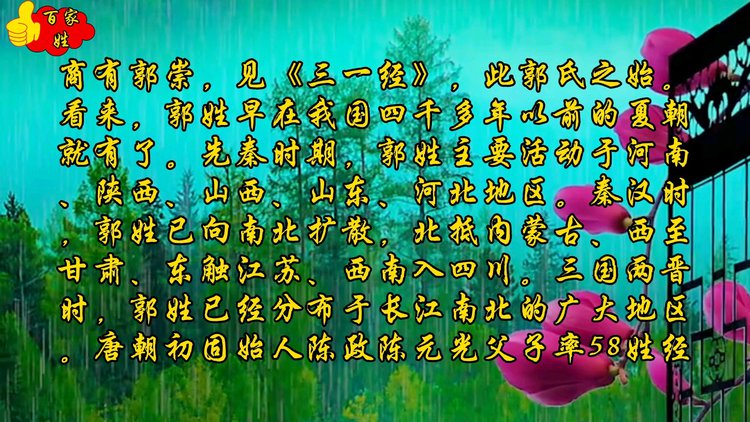 郭言郭语_郭言郭语是什么_郭言郭语语录大全