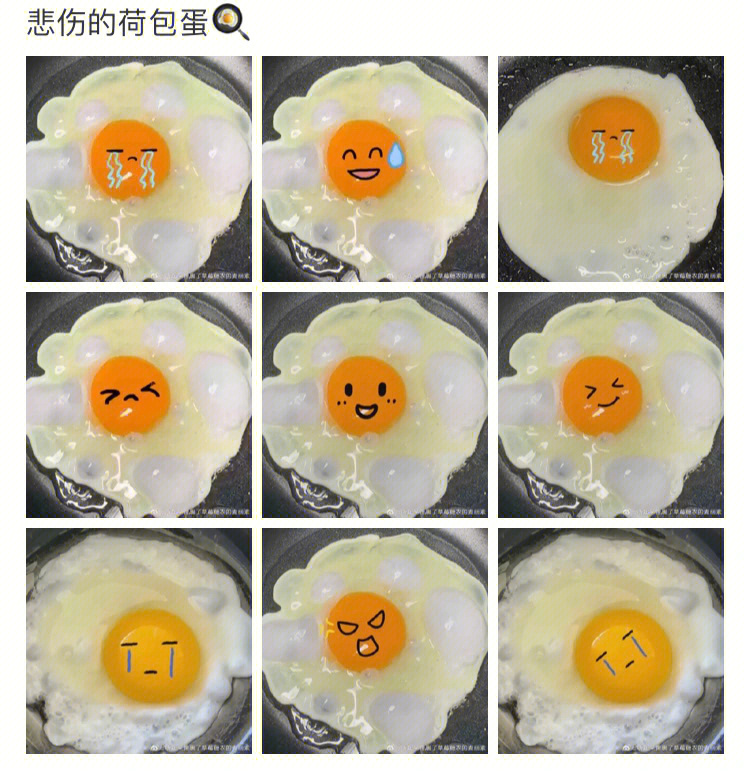 无聊图片壁纸_无聊图图片_煎蛋无聊图