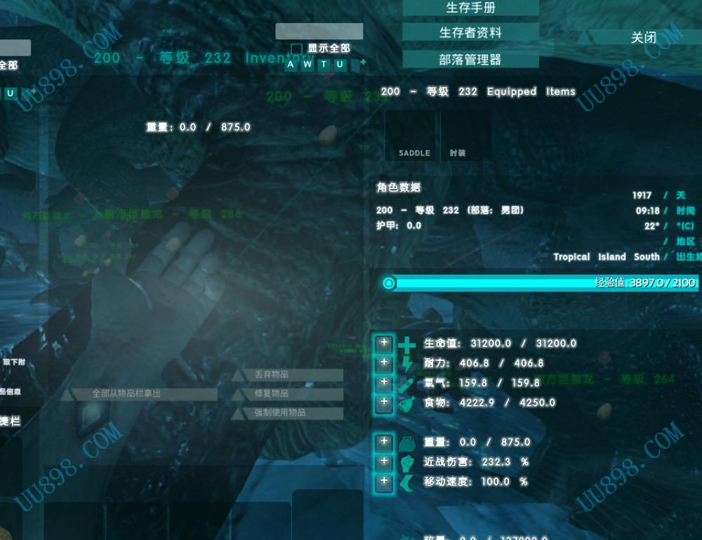 方舟升级代码_方舟代码升级代码大全_方舟代码升级恐龙