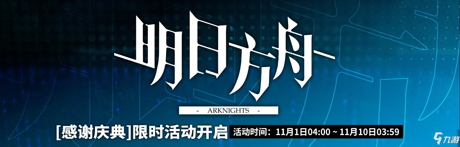 方舟升级代码_方舟代码升级代码大全_方舟代码升级恐龙