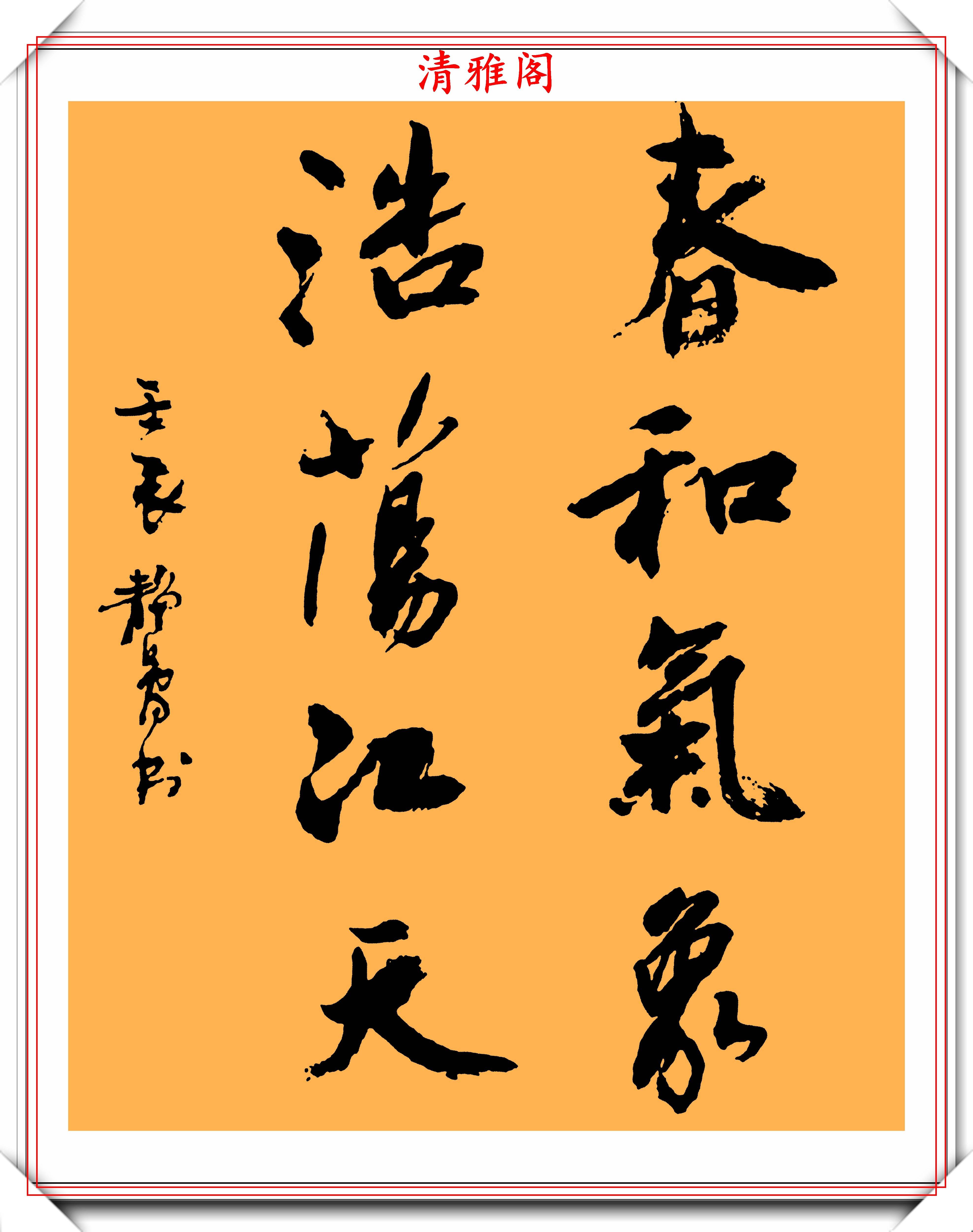 蕾雅法语名_法蕾雅_蕾雅法国