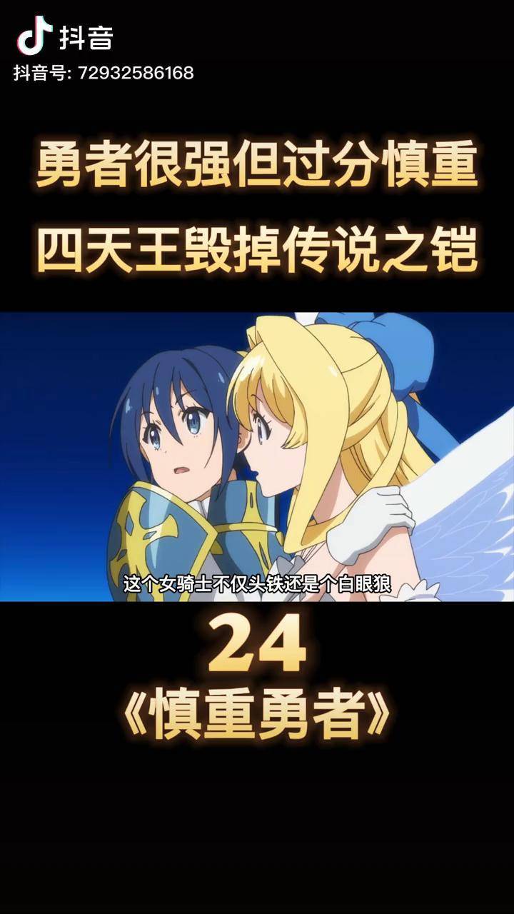 圣铠传说ps4_圣铠传说_圣铠传说gauntlet