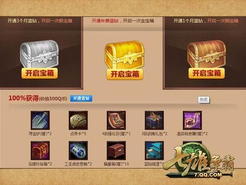 斗战神cdk兑换_斗战神cdkey激活码领取_斗战神礼包领取大全