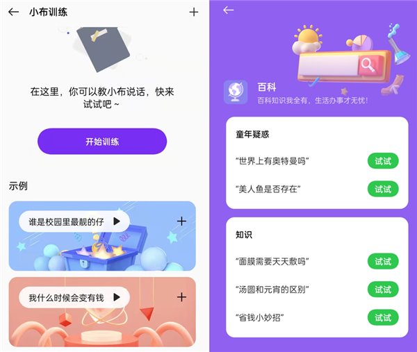 小偶_小柴胡颗粒的功效与作用_小说排行榜