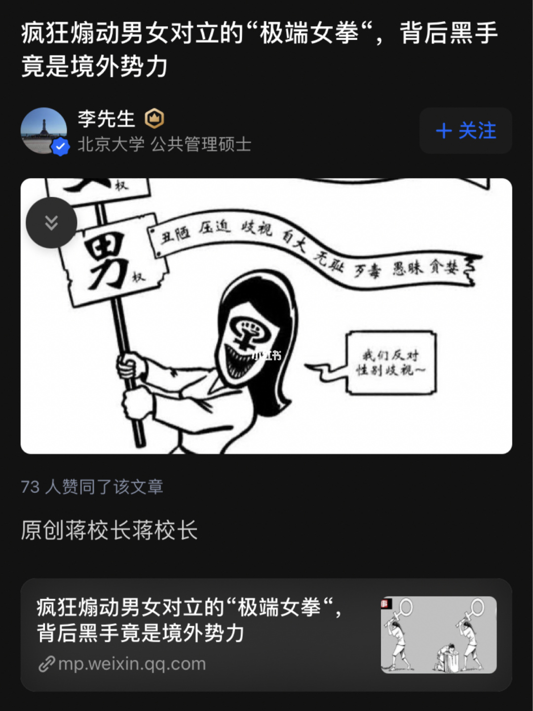 第三版主_第三版主_第三版主