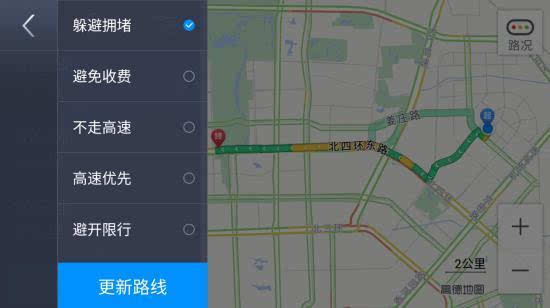 车载地图高德对着正北_车载高德地图_车载地图高德好还是百度好