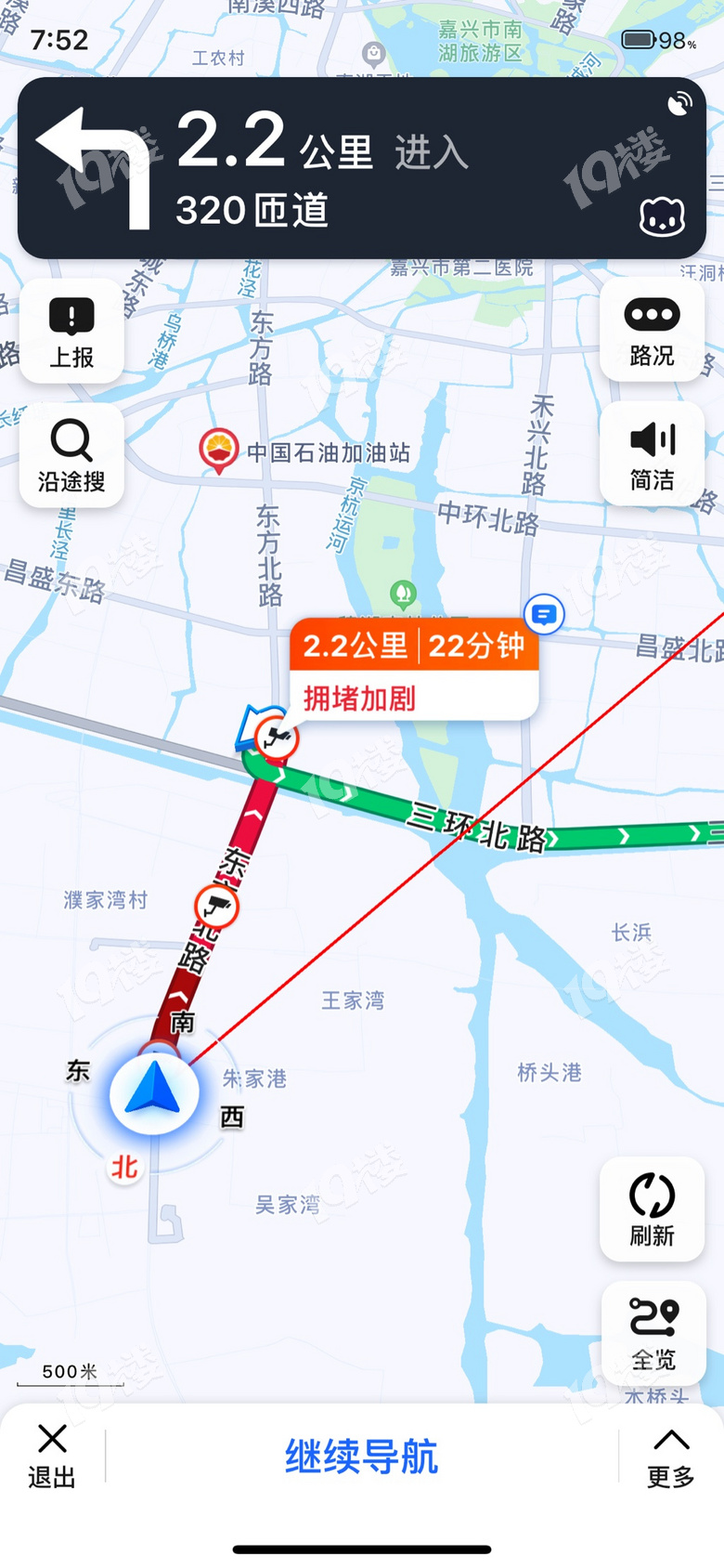 车载高德地图_车载地图高德对着正北_车载地图高德好还是百度好