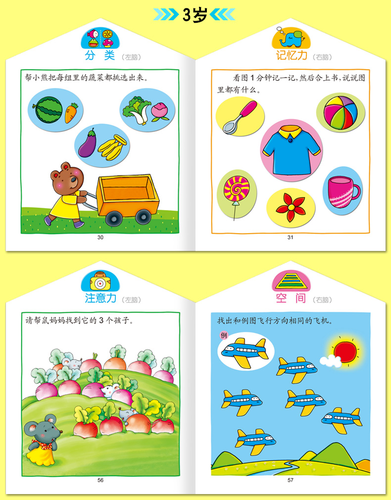 高智商游戏_高智商游戏_高智商游戏