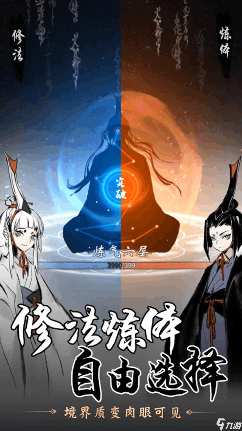 一念逍遥法则材料_一念逍遥攻略_一念逍遥游戏攻略