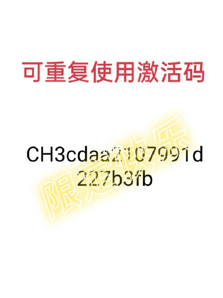 斗战神cdkey激活码领取_斗战神整点抢激活码_斗战神魔激活码