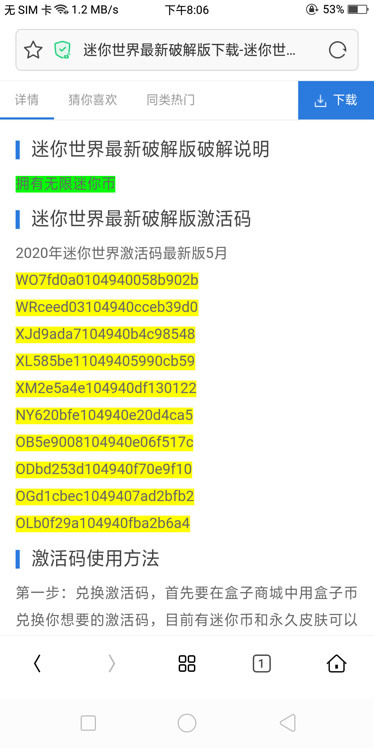 斗战神整点抢激活码_斗战神魔激活码_斗战神cdkey激活码领取