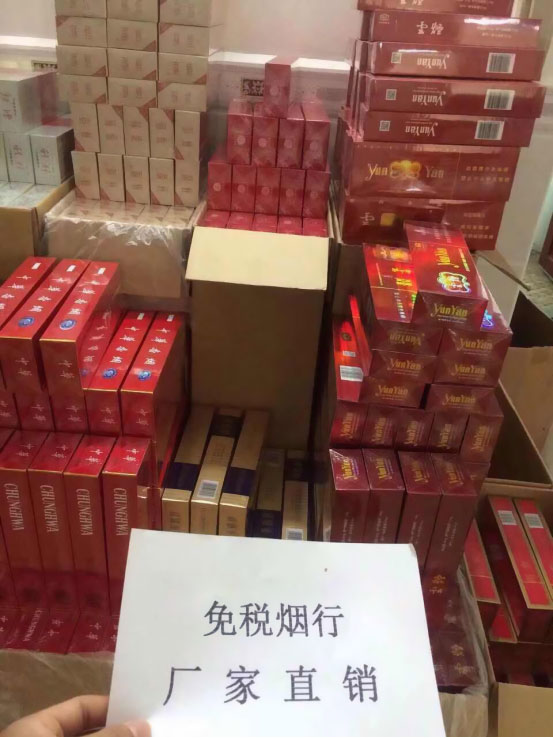 烟草购物网_中国烟草市场网上超市_中国烟草网上超市官网