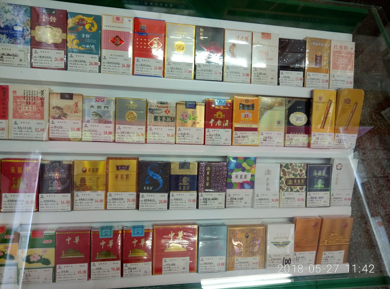 烟草购物网_中国烟草网上超市官网_中国烟草市场网上超市
