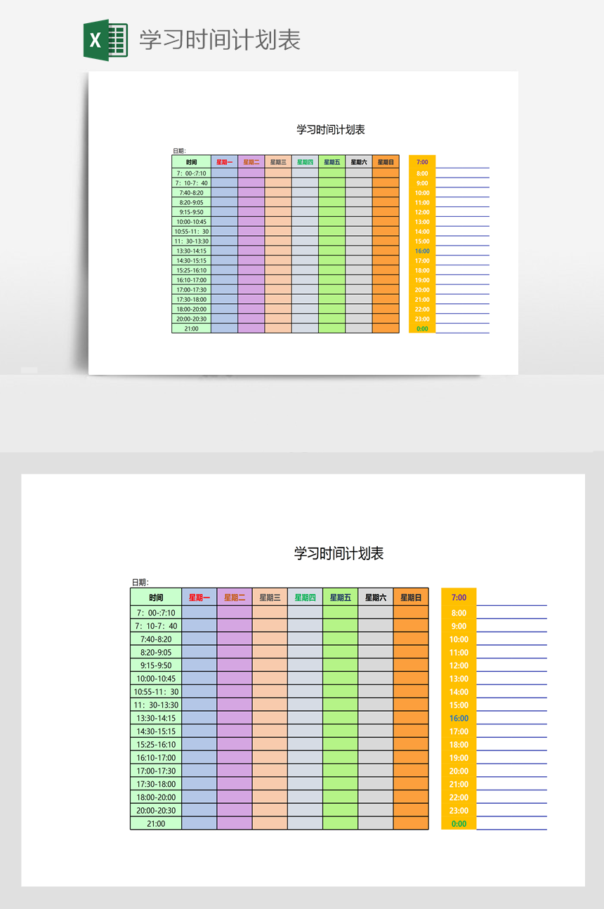 蜜柑计划网页版_蜜柑计划网页版_蜜柑计划网页版