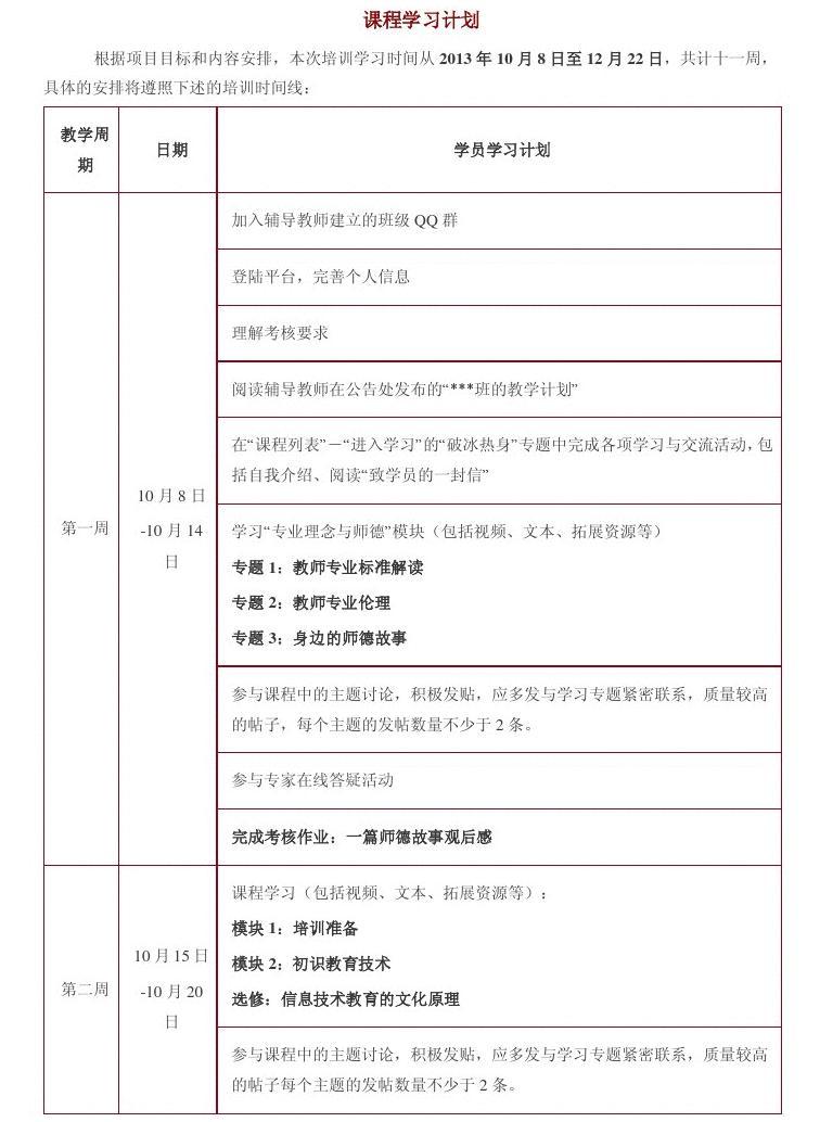 蜜柑计划网页版_蜜柑计划网页版_蜜柑计划网页版