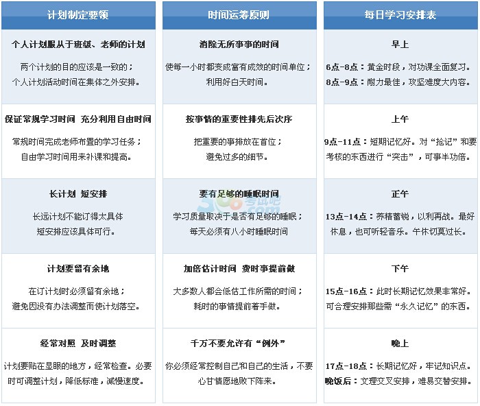 蜜柑计划网页版_蜜柑计划网页版_蜜柑计划网页版