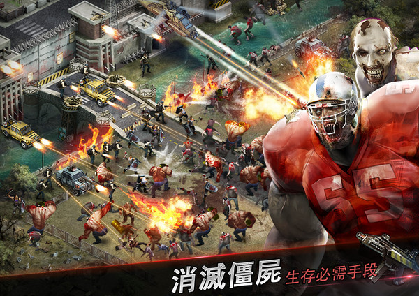 生化危机3：抗战终章第17集