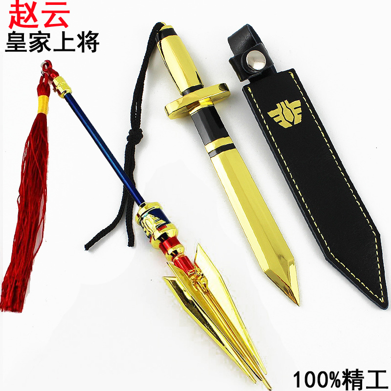 赵云最强出装铭文_国服赵云最强出装_赵云最强出装