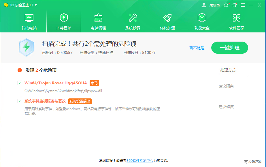 疯看浏览器_疯看浏览器能提现吗_疯看浏览器普通版