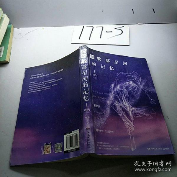 杂乱目录小说推荐_杂乱目录小说在线阅读_杂乱小说目录
