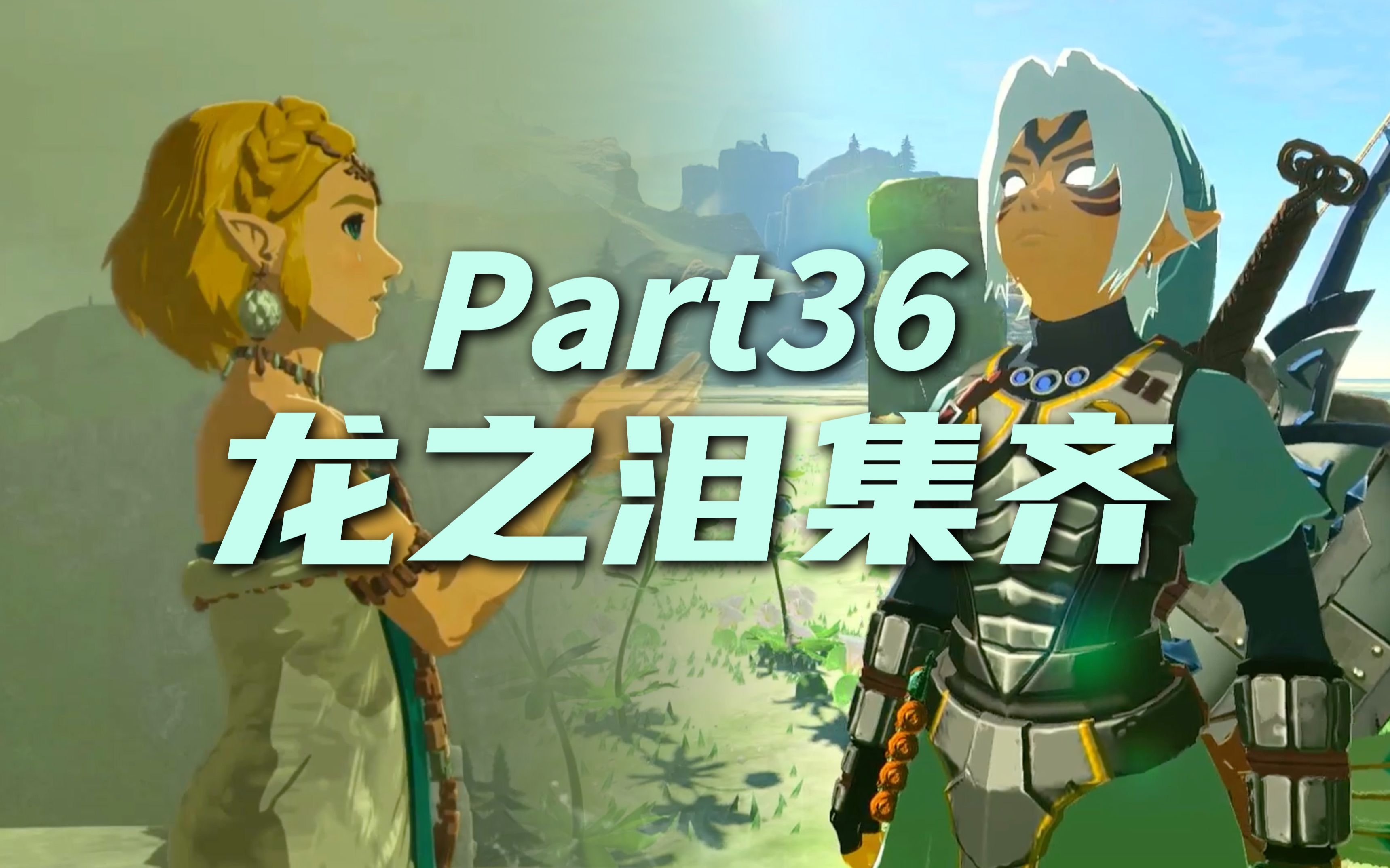 龙的眼泪_眼泪龙故事读后感_眼泪龙读后感