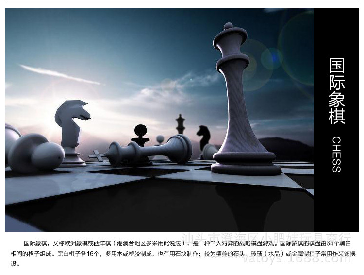 国际象棋游戏在线玩_国际象棋游戏在线玩_国际象棋游戏在线玩