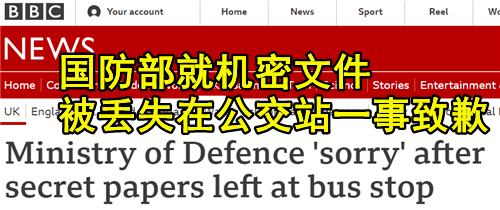 特工17：抗战终结之战
