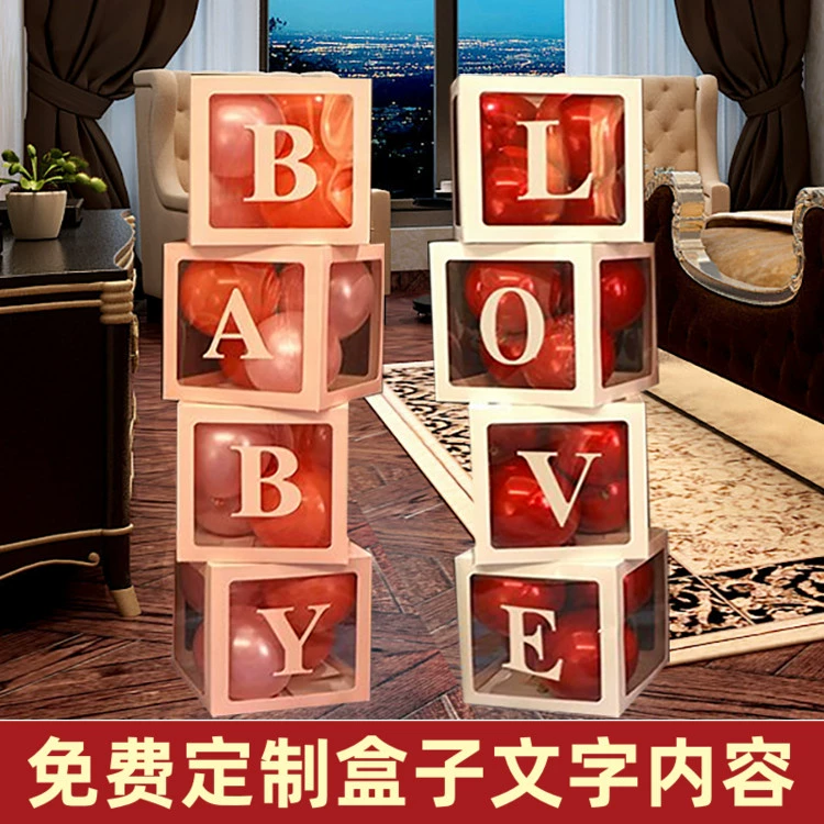 盒子拼搭造型_盒子搭配_好搭盒子