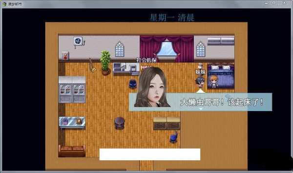 平静的生活汉化版_平静的生活安卓汉化_平静的生活v0.9安卓汉化版