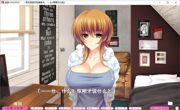 平静的生活汉化版_平静的生活安卓汉化_平静的生活v0.9安卓汉化版
