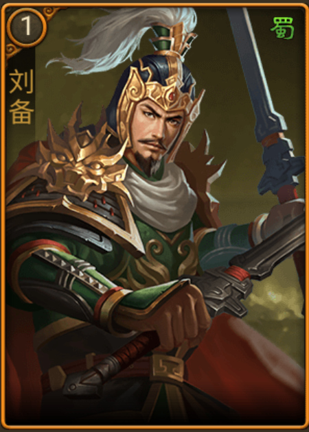 将星录_将星录_将星录