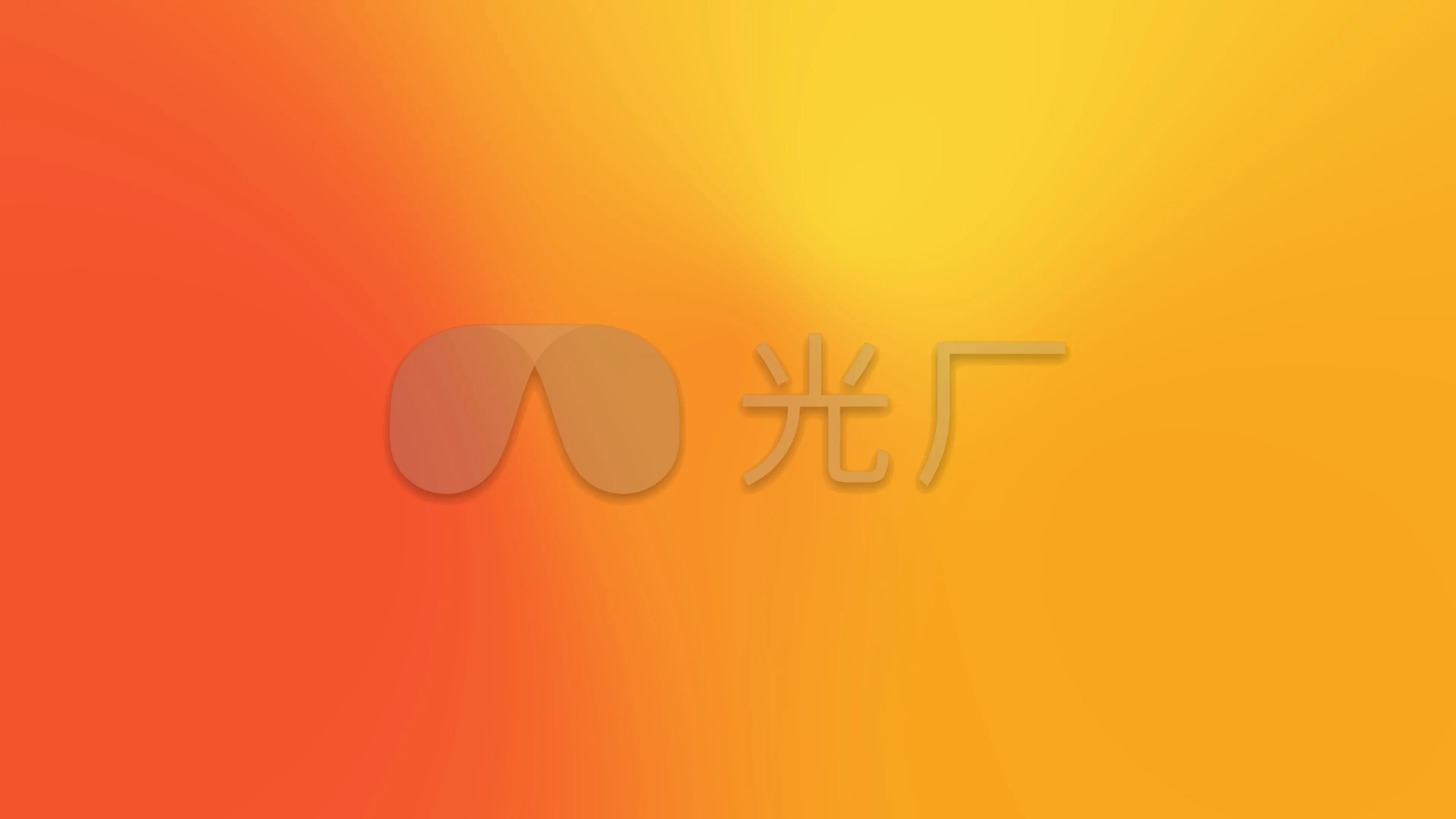视频青橙色怎么调_橙色视频是什么意思_橙色视频