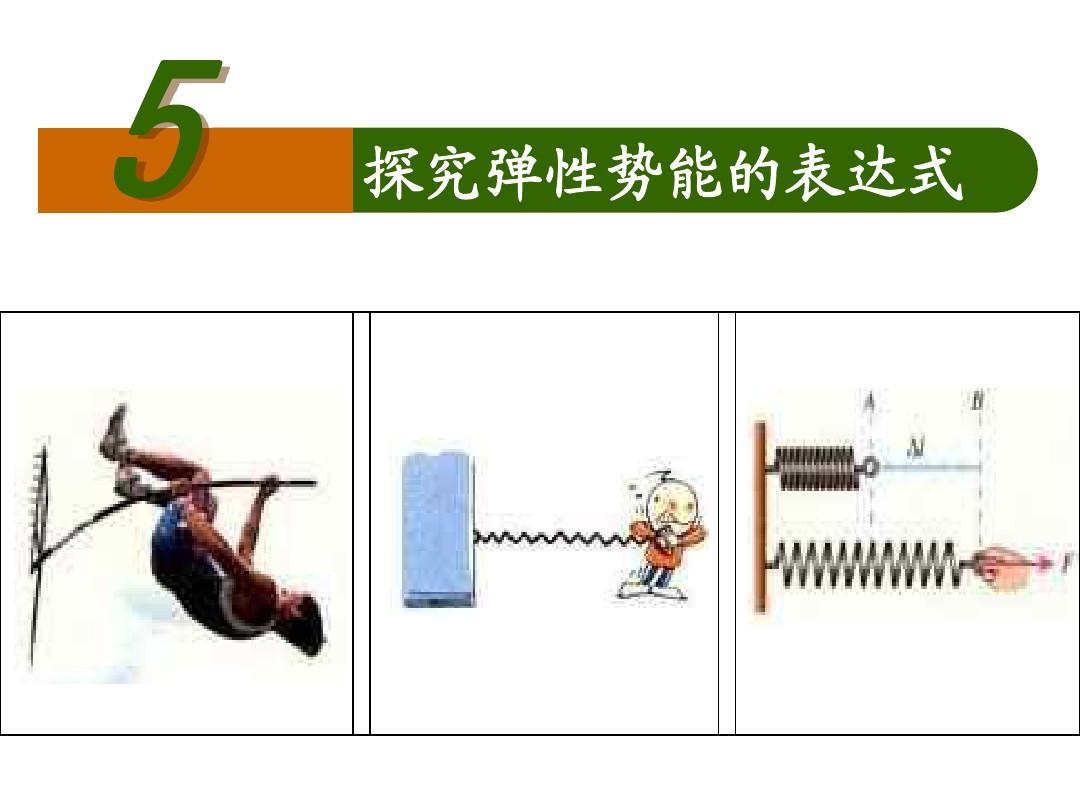 物理弹球经典版_物理弹球最新版本_物理弹球