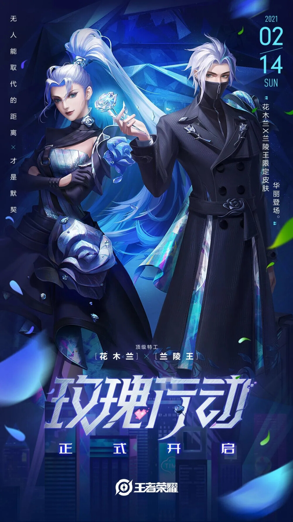 王者名字符号_王者符号名字空白_王者符号名字特殊