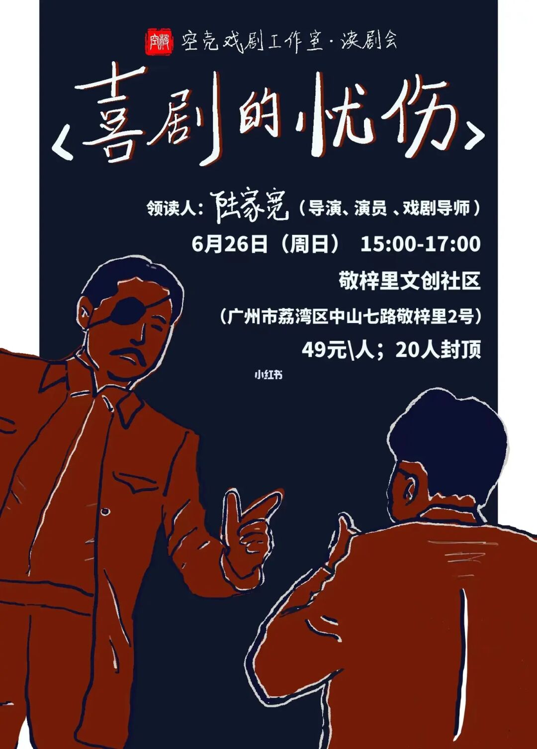 全剧得app_全剧得_全剧得破解版
