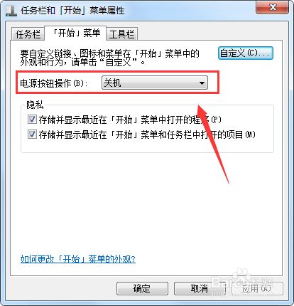 英雄联盟怎么取消红框子_英雄联盟如何去掉红框_英雄联盟红框怎么去掉