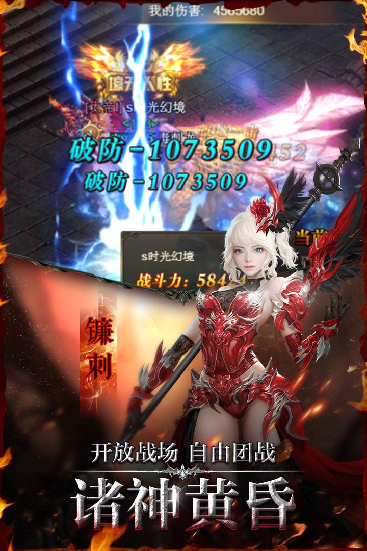 天翼决_天翼决_天翼决
