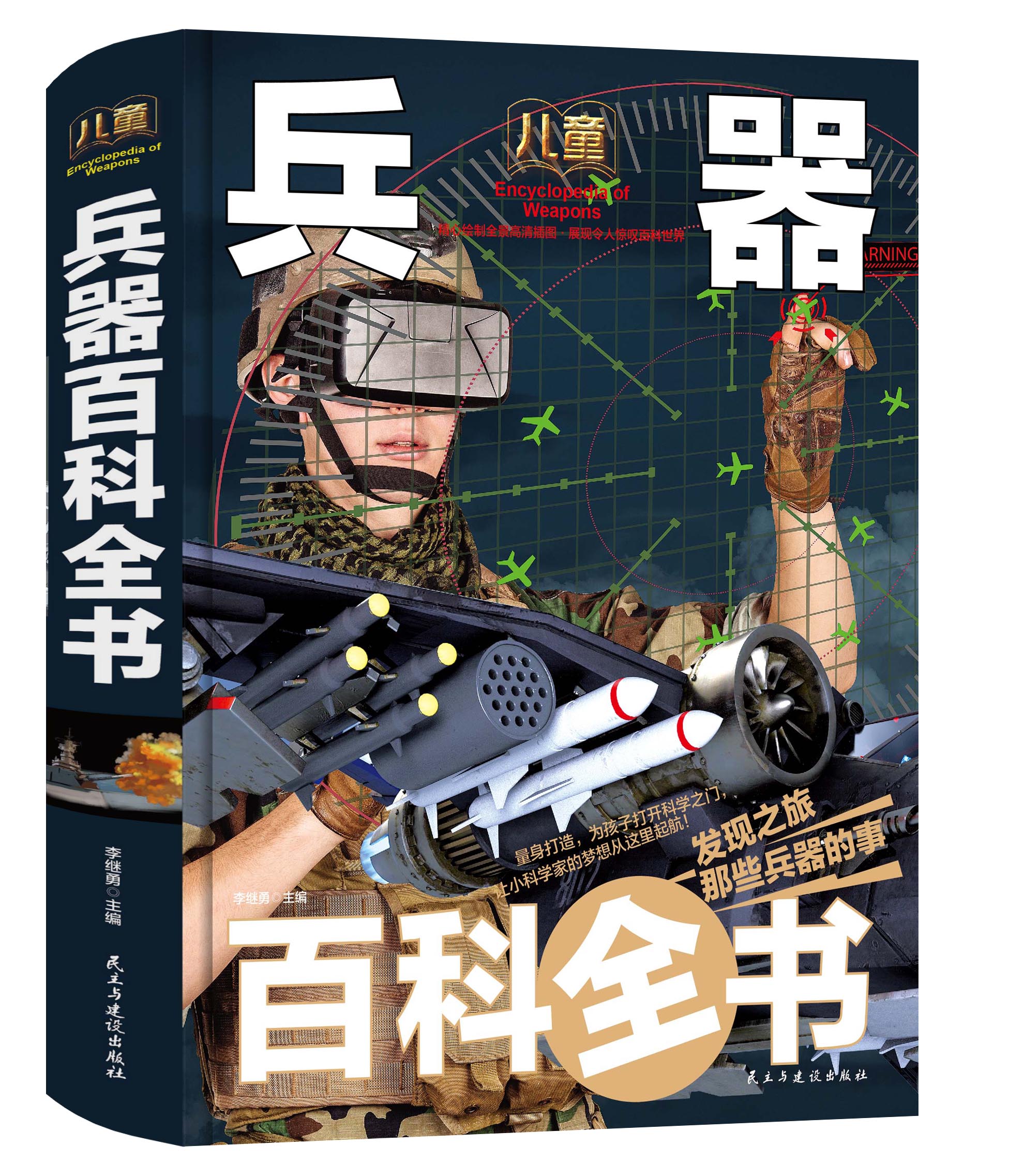 辐射代码技能点有什么用_辐射.45-70代码_辐射4技能点代码