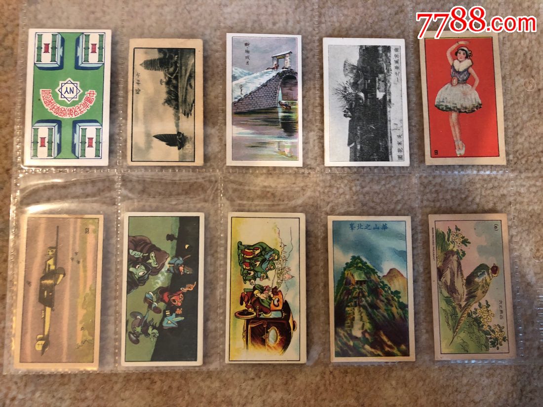 烟卡玩具_烟卡玩物丧志_烟卡怎么玩