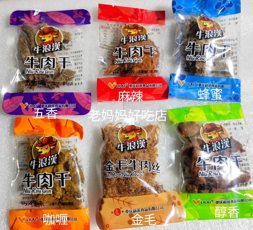 塞尔达传说食谱_塞尔达传说食谱_塞尔达传说食谱