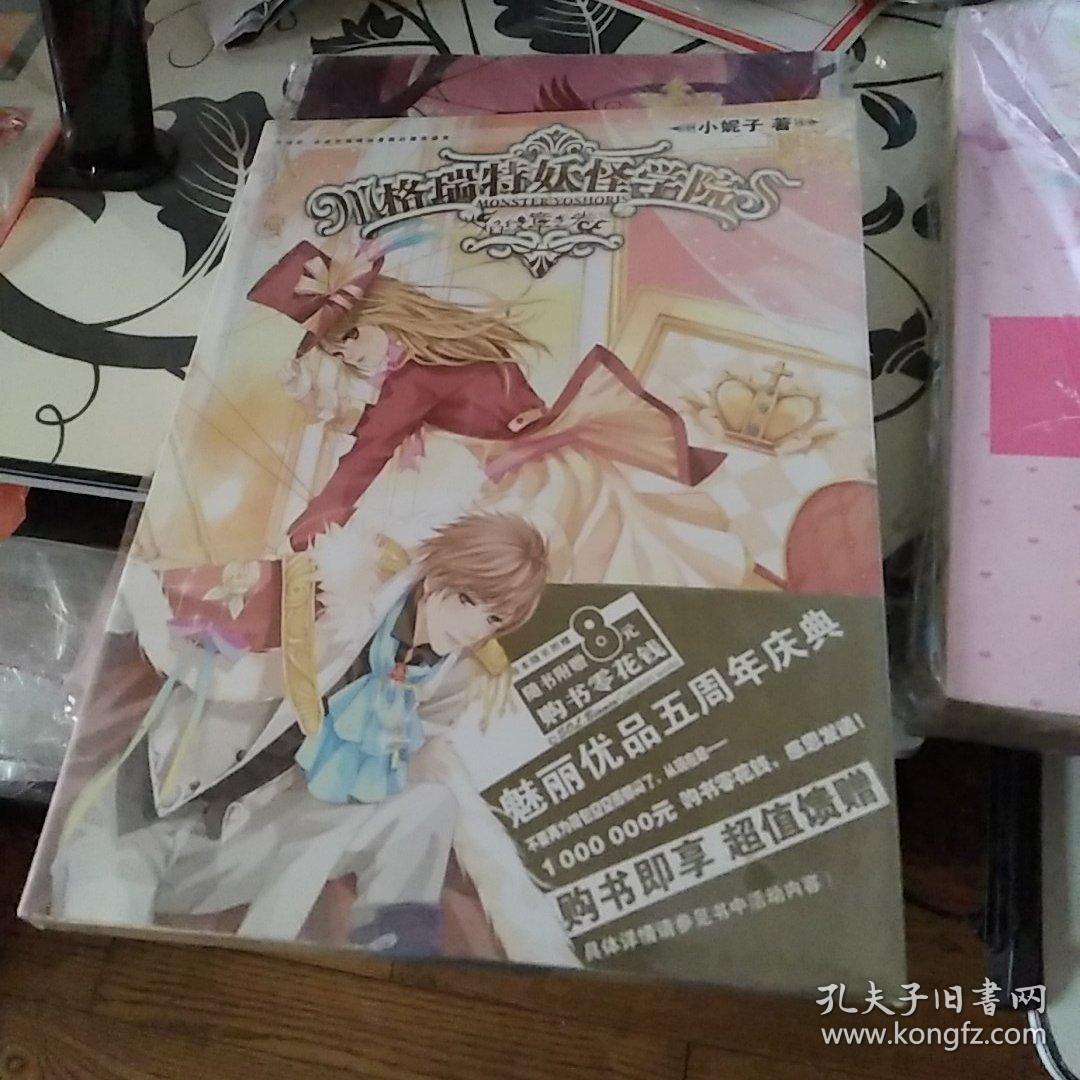 卑鄙的我游戏_卑鄙勇者游戏_卑鄙的我游戏