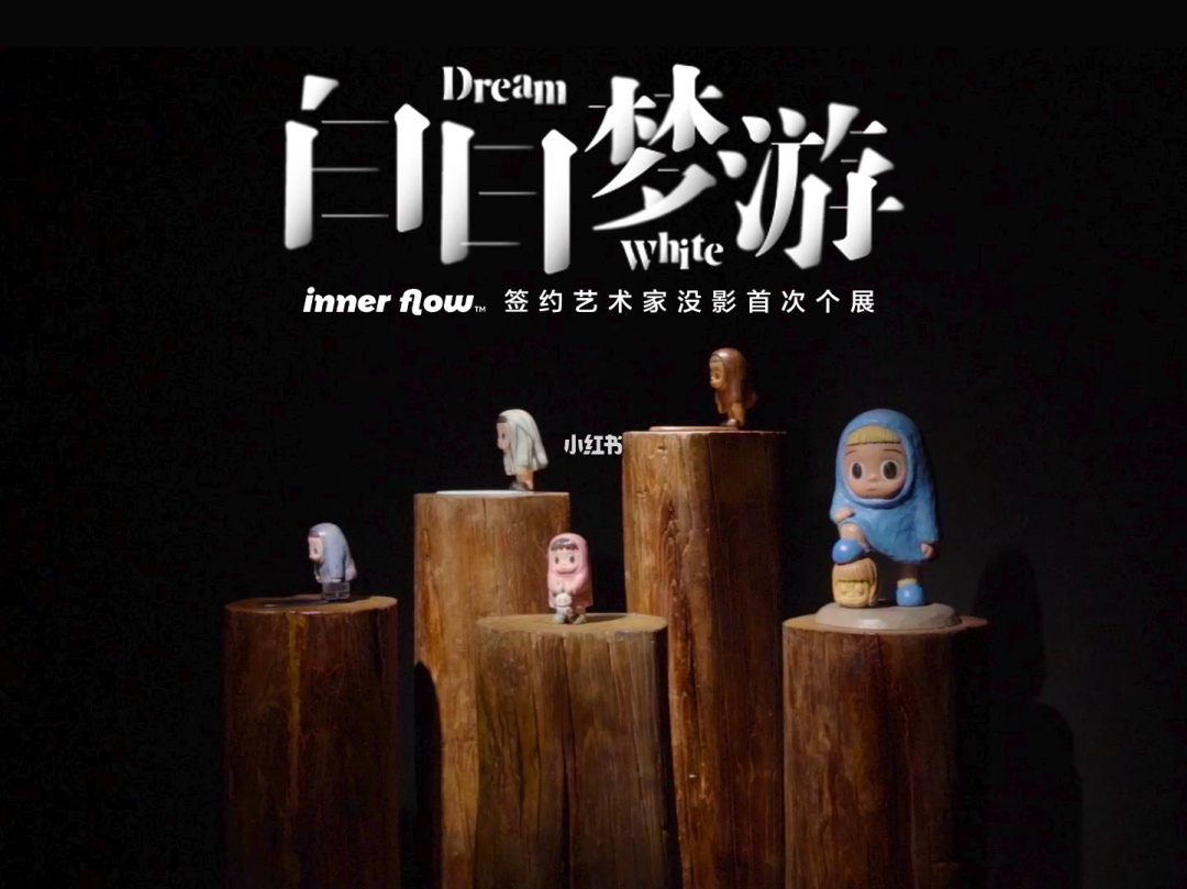 白日梦游戏_白日梦游记_白日梦游戏大全