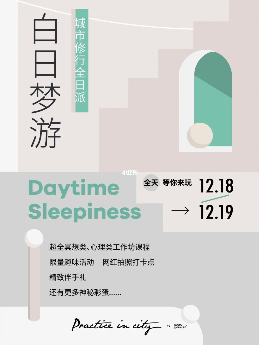 白日梦游戏大全_白日梦游记_白日梦游戏