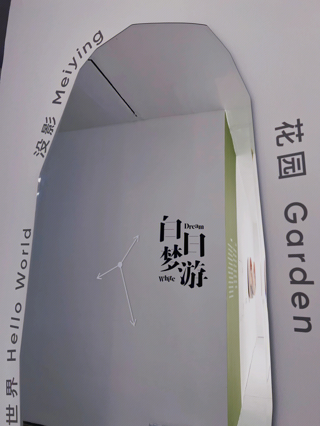 白日梦游戏_白日梦游记_白日梦游戏大全