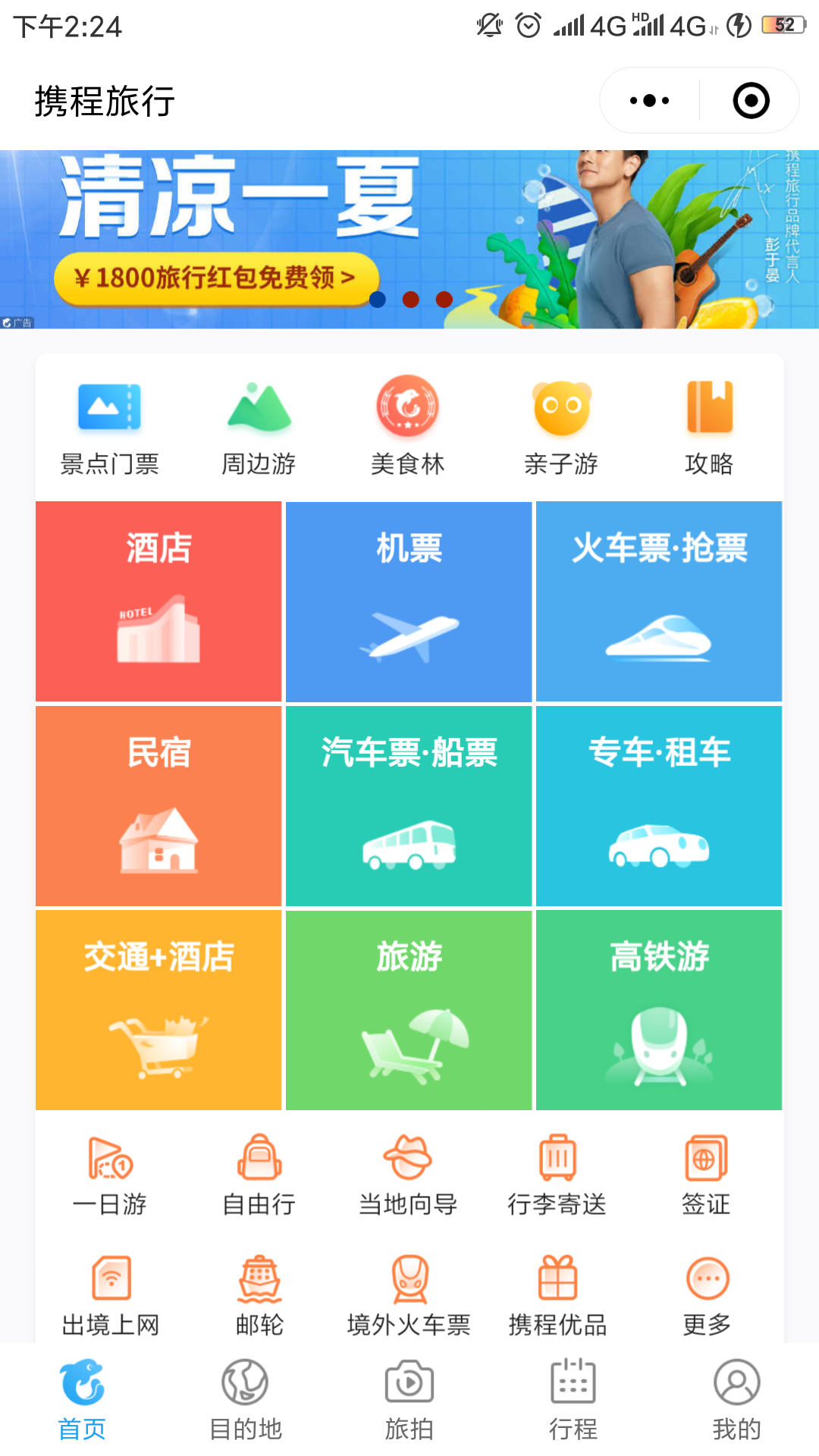 集游社v1.1.6_集游社下载_集游社免费版