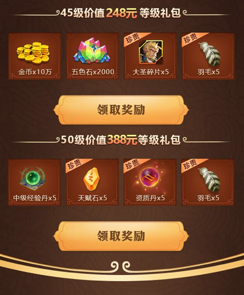斗战神qq网吧礼包_斗战神礼包领取大全_斗战神礼包cdk兑换