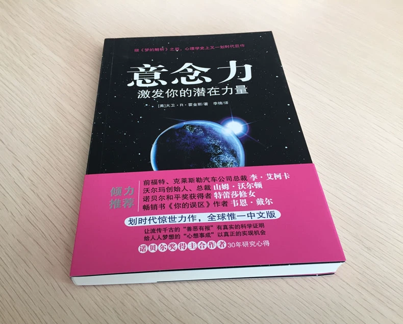 异能释放描写_异能释放动画片全集_异能释放