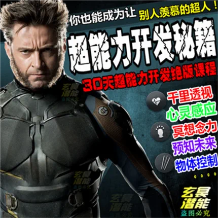 异能释放动画片全集_异能释放描写_异能释放