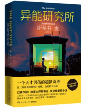 异能释放_异能释放描写_异能释放动画片全集